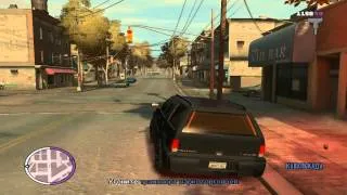Прохождение "Наркоразборок" в игре GTA 4 (Эскорт-Миссия1)