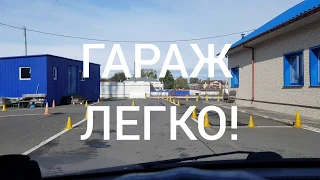 Гараж ☝️на автодроме,площадке!