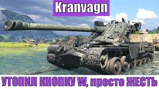 12к УРОНА на Kranvagn за 6 минут - World of Tanks