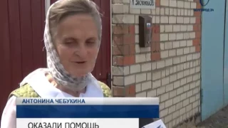 В Белгороде оказывают помощь нуждающимся семьям