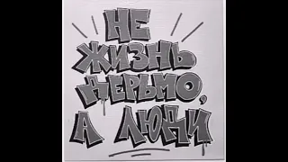 УННВ - Мимо сказки (slowed+rewerb+remix)