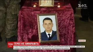 У Миколаєві попрощалися із загиблим на фронті молодим бійцем