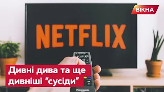 🎥 Українське кіно у СВІТОВІЙ онлайн бібліотеці! Ткаченко про співпрацю з Netflix