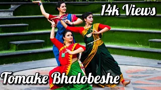 Tomake Bhalobeshe Dance Cover |Tansener Tanpura | Joy Sarkar |Srijato |Jimut-Piu |Vikram-Rupsa