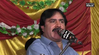 Khushyon Kayo Hubdar Ali Ache Wayo | Mumtaz Molai | Qaseeda | Sindhi Shadi Mehfil