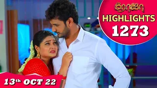 ROJA Serial | EP 1273 Highlights | 13th Oct 2022 | Priyanka | Sibbu Suryan | Saregama TV Shows Tamil