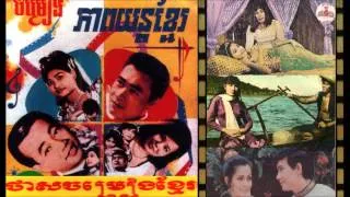 Khmer Songs Hits Collections No. 4