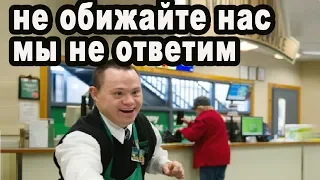 Тётка покупатель в магазине сорвалась на парня с синдромом Дауна но вскоре пожалела об этом