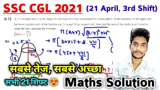 SSC CGL 2021 (21 April, 3rd Shift) Maths Solution | CGL Solved Paper by Rohit Tripathi