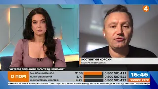 Додаток «Дія»: електронні документи прирівнювати до оригінальних - це занадто ризиковано, - Корсун