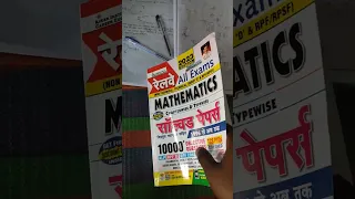 RPFSI Railway job taiyari ke liye best book Kiran publication unboxing and review |