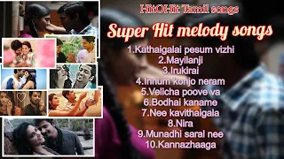 Super hit tamil melody songs | Tamil Melodies Songs - Evergreens | melody hits |  ( part 1 )