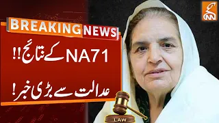 NA-71 Results Updates | Breaking News From Court | GNN