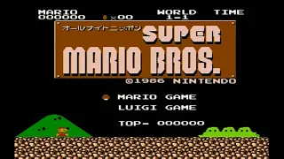 All Night Nippon Super Mario Bros. (オールナイトニッポン スーパーマリオブラザーズ) (FDS) Gameplay (Real Hardware)