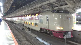 【寝台特急】285系 サンライズ瀬戸・出雲 東京駅入線～発車