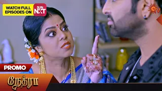 Nethra - Promo | 29 May 2023 | Sun TV Serial | Tamil Serial