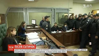 Двом представникам "Нацкорпусу" присудили домашній арешт за сутички з поліцією