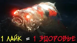 Секретный Босс Рыба Карп в Sekiro Shadows Die Twice