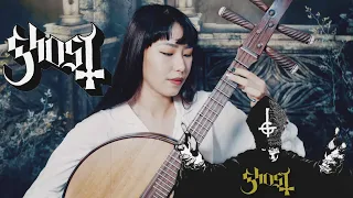 Ghost - Square Hammer | Nini Music 『Chinese Ruan Instrumental Cover』