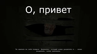 18+ Свадебный пи***ц или прохождение Outlast: Whistleblower # 5