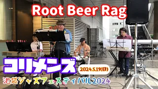 ルート・ビア・ラグ　Root Beer Rag ビリー・ジョエル  Billy Joel  コリメンズ