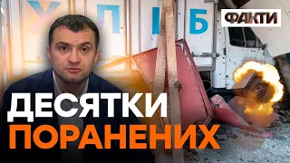 АТАКА ШАХЕДАМИ на Хмельниччину: Симчишин РОЗКРИВ усі деталі