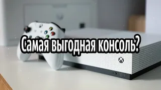 XBOX series S САМАЯ ВЫГОДНАЯ ИГРОВАЯ КОНСОЛЬ НА 2021 Год?