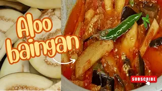 aloo baingan recipe| aloo baingan ki sabzi| eggplantpotato recipe