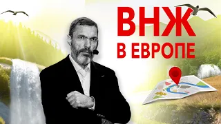 У вас осталось 4 месяца на ВНЖ в Европе