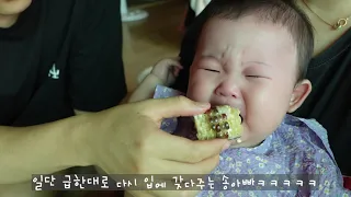 아기에게 옥수수를 주면 안되는 이유🌽 l 왕할머니 보고 눈물을 흘리다..?! l 7개월 아기 vlog baby video