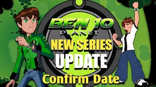 Ben 10 new series kab aayega🥵|ben 10 new Update|Ben 10 release date confirmed#ben10update#ben10#yt