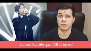 REACTS to DIMASH- ALL BY MYSELF