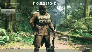 Battlefield™ 1 Операция Завоевание ада(Аргонский лес,США)