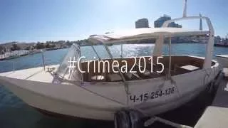 Как я провел лето в Крыму (My summer days in Crimea)