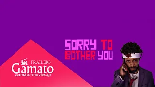 Sorry To Bother You 2018 online greek subs Official® Trailer