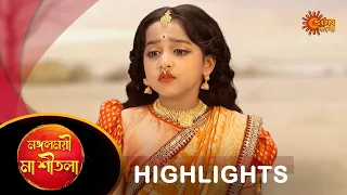 Mangoloymee maa sheetala - Highlights | 11 Apr 2024| Full Ep FREE on SUN NXT | Sun Bangla Serial