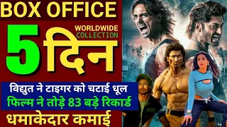 CRAKK Box Office Collection Day 5 | Vidhut Jamwal,Arjun Rampal Nora Fatehi