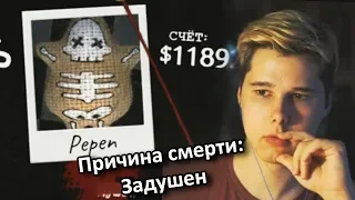 Пепен задушен - выбери правильный ответ, чтобы выжить jackbox 3