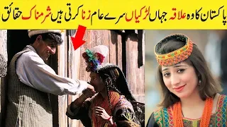 Kalash Valley History In Urdu | History Of Kafiristan | Kalash Valley in Pakistan | Chitral Girls
