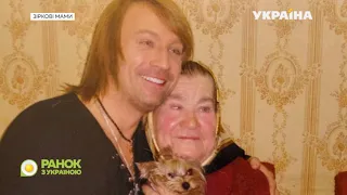 Чому мати Олега Винника розлучила сина з його першим коханням | Ранок з Україною