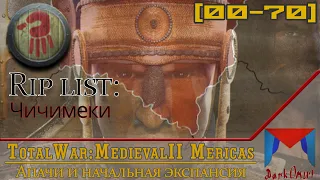 Начинаем за Апачей [00]—[70] | Medieval Total War II - Americas | Апачи