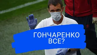 ЦСКА - Зенит 0-4. Подробный разбор матча. Так ли плох ЦСКА? Так ли хорош Зенит? Разбираемся вместе