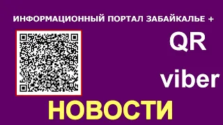 С днём десантника!  Премьера клипа группы  "Рубеж 55"  город   Омск