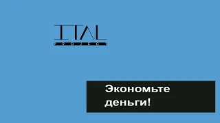 Экономьте деньги! Заказывайте проект загородного дома с умом