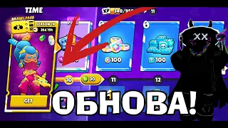 💥БРАВЛ СТАРС , МИ ДОЧЕКАЛИСЯ ОБНОВИ !  В ГРІ BRAWL STARS УКРАЇНСЬКОЮ❗