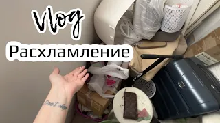 Расхламление БАЛКОНА часть 1/ Старые фото/ Влог