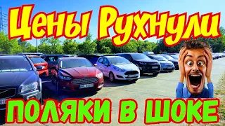 Купи Автомобиль и Получи один в ПОДАРОК 🎁 + 🎁 ОБВАЛ ЦЕН !!!