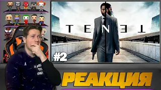 ДОВОД - новый трейлер Реакция / TENET - Official Trailer Reaction