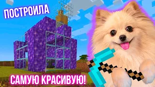 ПОСТРОИЛА САМУЮ КРАСИВУЮ КУЗНИЦУ В МАЙНКРАФТ | MINECRAFT (ПЕРЕЗАЛИВ)