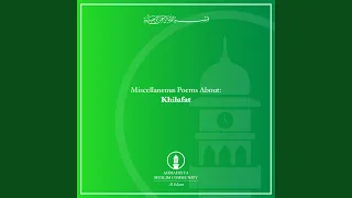 Khalifa Ke Hum Hain Khalifa Hamara (feat. Ayaz & Ahmad)